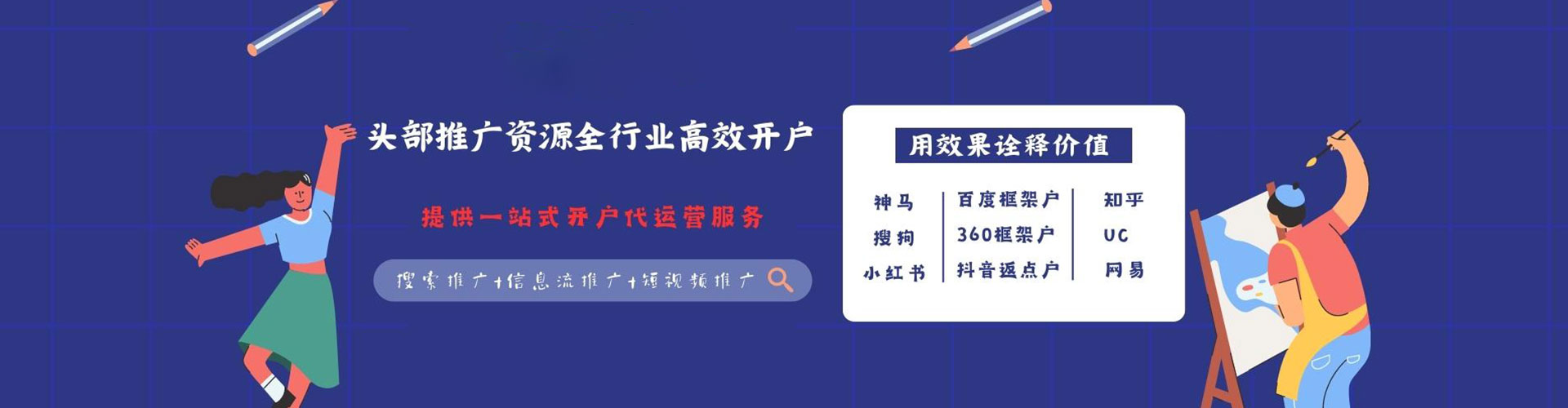 江陵百度推广排名