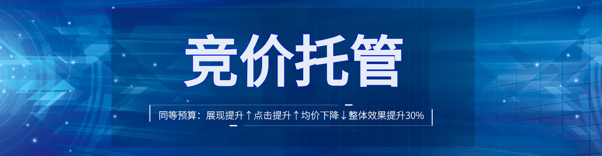 江陵信息流广告