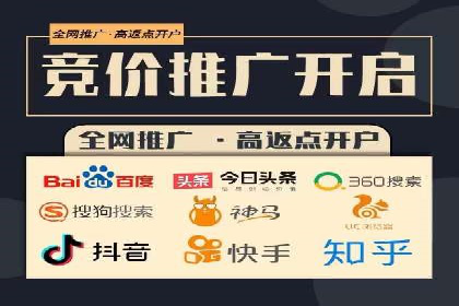 SEM托管优化案例：助力企业品牌形象塑造